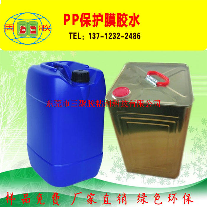 昆山OPP紙塑膠多少錢一噸/牛卡紙用什么膠水好/月餅盒專用膠水黃膠供應商