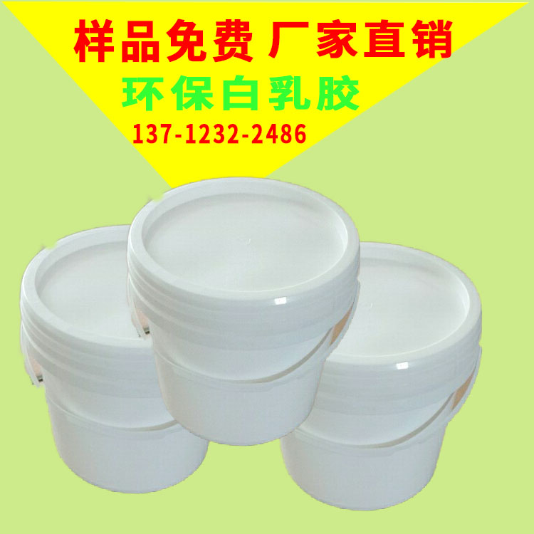 汕頭牛皮紙白乳膠價(jià)格 -粘紙盒的膠水 -瓦楞紙白乳膠多少錢(qián)一噸