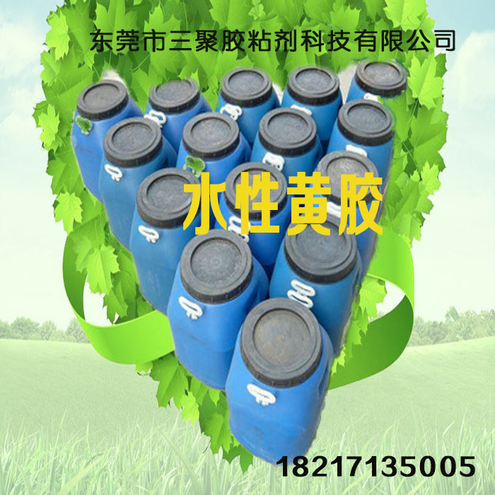 昆山OPP紙塑膠多少錢一噸/牛卡紙用什么膠水好/月餅盒專用膠水黃膠供應商