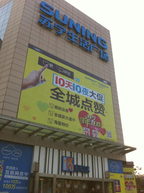 上海虹口區燈箱設計公司原始圖片3