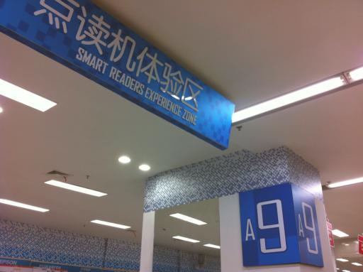 上海長寧區(qū)發(fā)光字設(shè)計發(fā)布原始圖片3