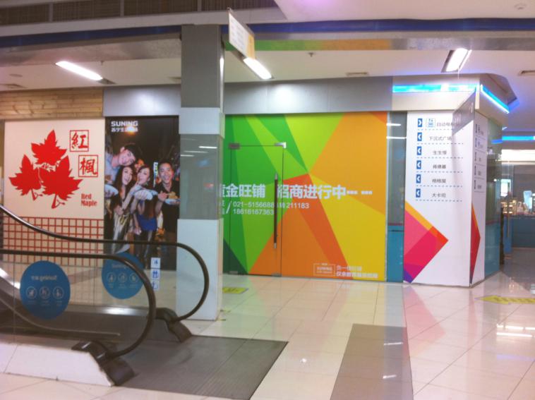 上海長(zhǎng)寧區(qū)發(fā)光字設(shè)計(jì)公司原始圖片2