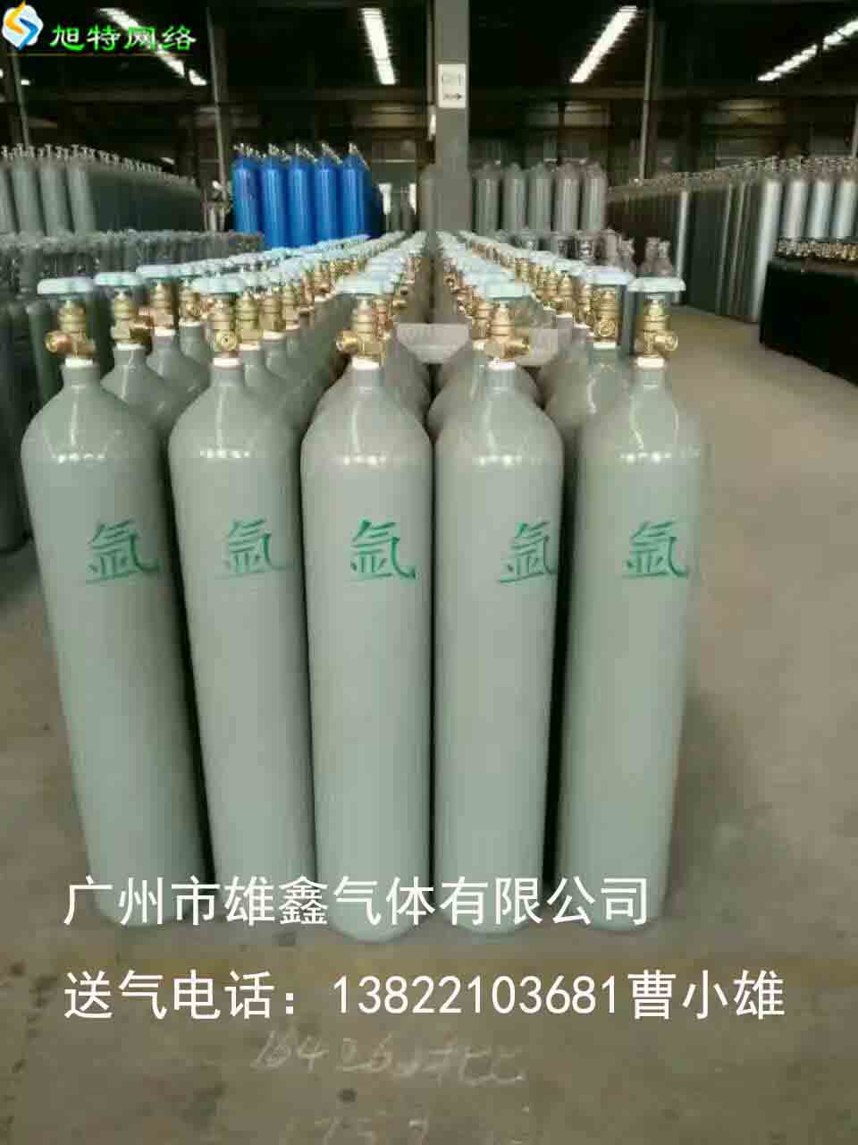 廣州白云石井鎮(zhèn)氬氣專業(yè)供應(yīng)商優(yōu)選雄鑫氣體原始圖片3