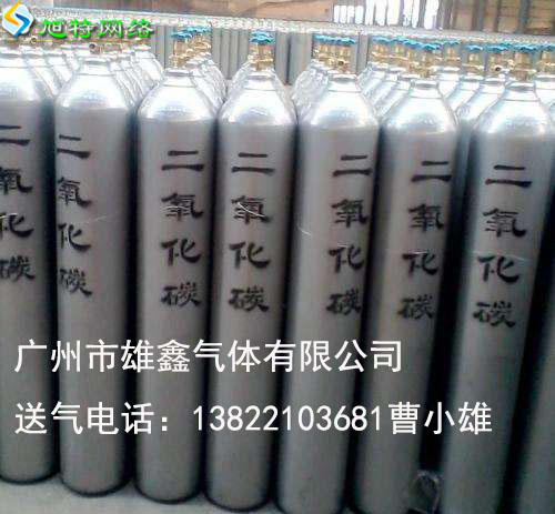 廣州白云江高鎮(zhèn)哪里能買(mǎi)到二氧化碳原始圖片2