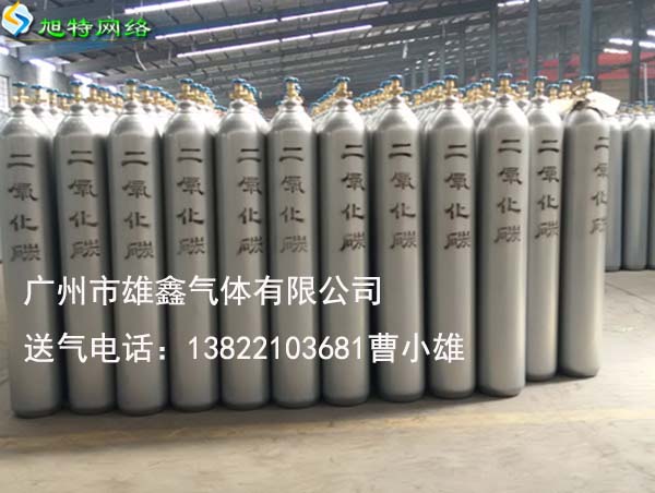廣州白云江高鎮(zhèn)哪里能買(mǎi)到二氧化碳原始圖片3