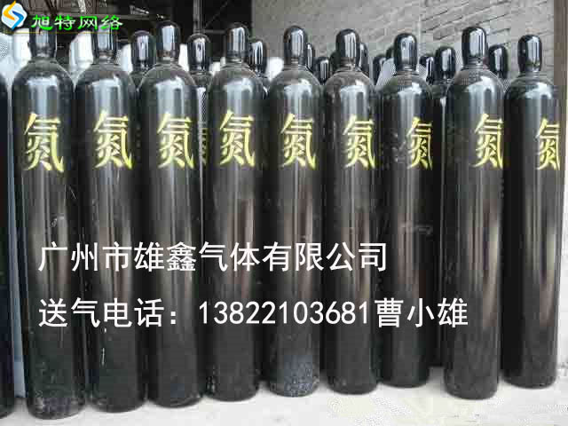 廣州白云區(qū)江高鎮(zhèn)氮?dú)馀l(fā)廠家電話原始圖片2