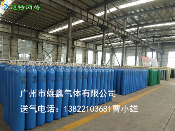 花都新華鎮(zhèn)氧氣乙炔充氣公司優(yōu)選雄鑫氣體原始圖片2