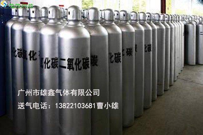花都新華鎮(zhèn)二氧化碳廠家價(jià)格