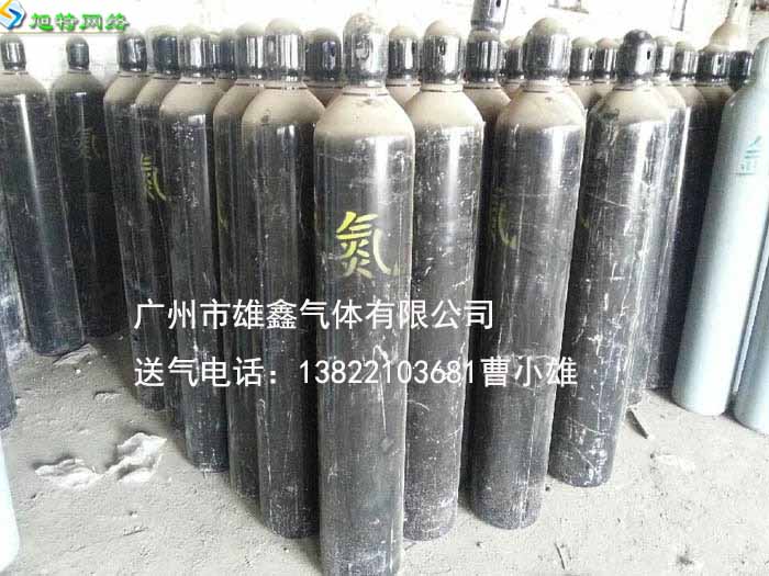 廣州花都新華鎮氬氣出租廠家電話