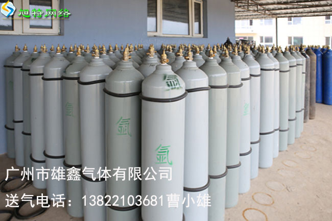廣州花都新華鎮氬氣出租廠家電話