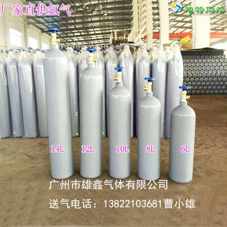 廣州花都新華鎮氬氣出租廠家電話原始圖片2