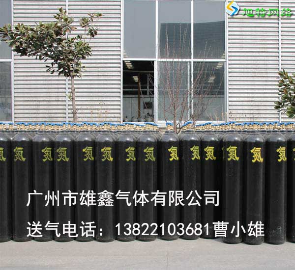 白云區嘉禾氮氣廠商直銷優選雄鑫氣體
