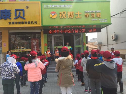 想了解開個培訓(xùn)班需要找多少個老師