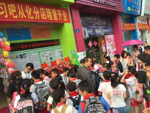 17年剛開中小學培訓輔導班,怎么做招生宣傳