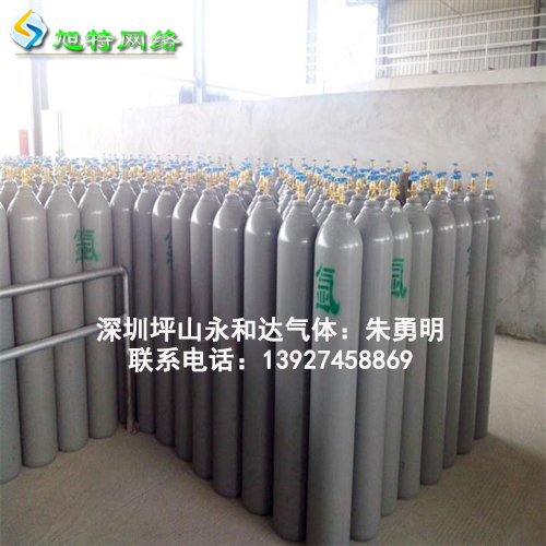 深圳坪山新區(qū)氮氣批發(fā)廠家