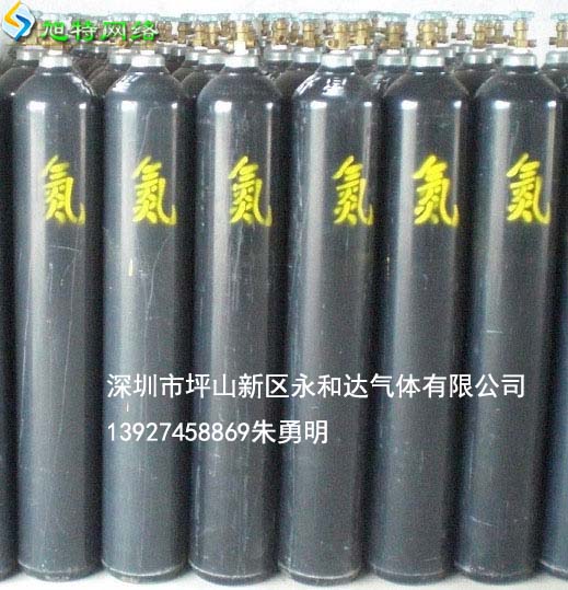 深圳坪山新區(qū)氮氣批發(fā)廠家原始圖片2