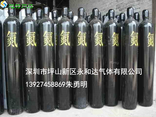 深圳坪山新區(qū)氮氣批發(fā)廠家原始圖片3