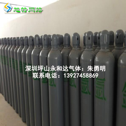 深圳龍崗氬氣經(jīng)銷商坪山氬氣價格行情原始圖片3