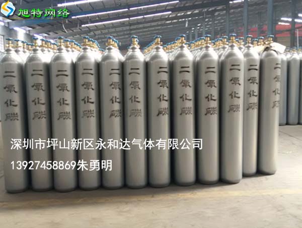 龍崗二氧化碳廠家電話坪山二氧化碳配送站