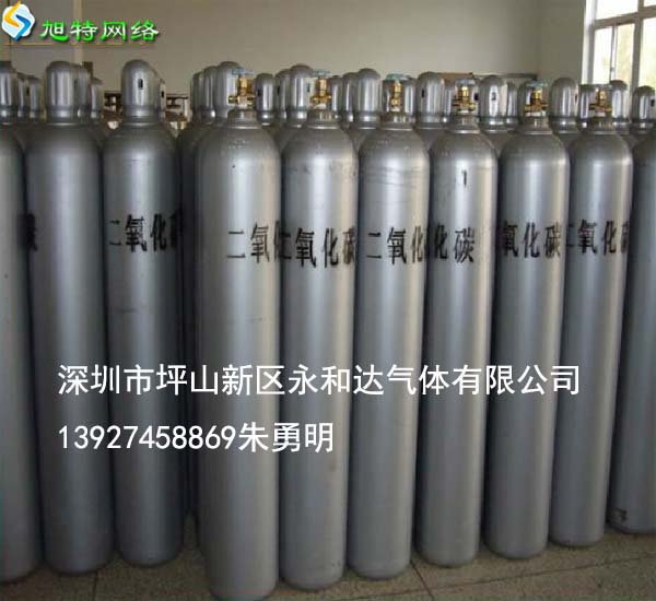 深圳大鵬新區(qū)二氧化碳充裝廠家原始圖片2