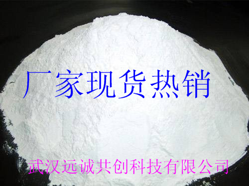 供應(yīng)高品質(zhì)原料尼泊金丙酯鈉 CAS*95285-69-9飼料防腐sj劑