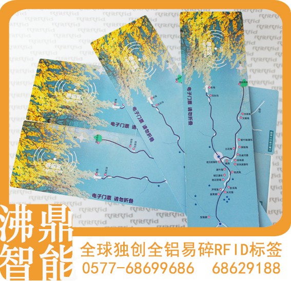 【沸鼎RFID】重慶RFID標簽，高頻RFID，定制RFID門票原始圖片2