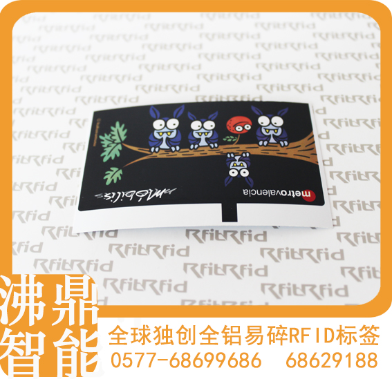 【沸鼎RFID】名片RFID標(biāo)簽，江西電子標(biāo)簽，江西RFID標(biāo)簽原始圖片3