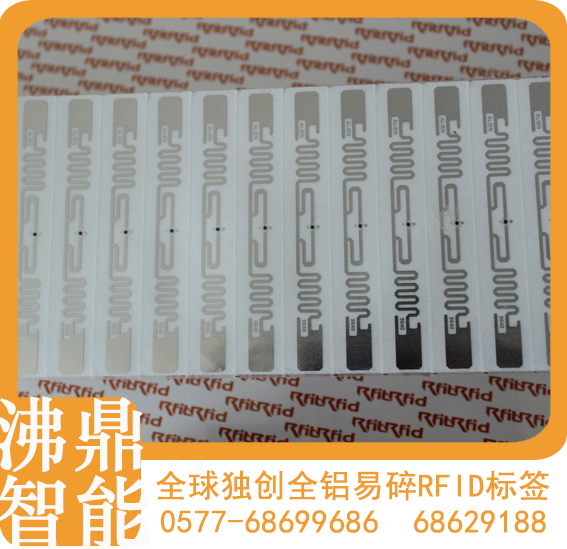 香港電子標簽原始圖片3