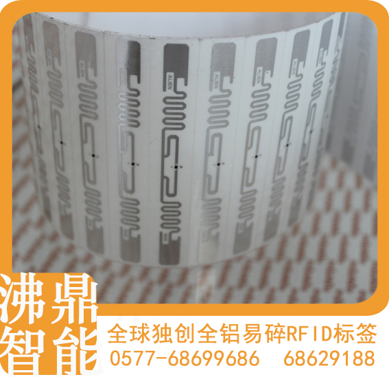 澳門(mén)電子標(biāo)簽原始圖片2