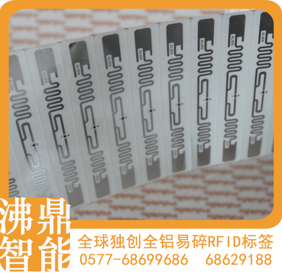 澳門(mén)電子標(biāo)簽原始圖片3