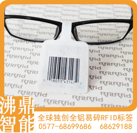 【沸鼎RFID】NFC標(biāo)簽，溯源防偽，甘肅電子標(biāo)簽，甘肅RFID標(biāo)簽