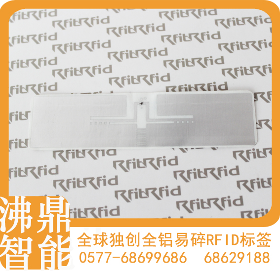 衢州電子標(biāo)簽原始圖片2