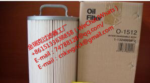 濾清器53C0028液壓油濾芯53C0028金瑞克濾清器廠家