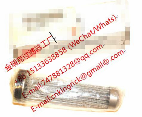 22053722濾芯INGERSOLL22053722英格索蘭空氣濾網
