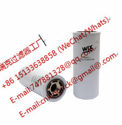Upc濾芯791440074774金瑞克濾芯廠家出售UPC過(guò)濾器濾芯