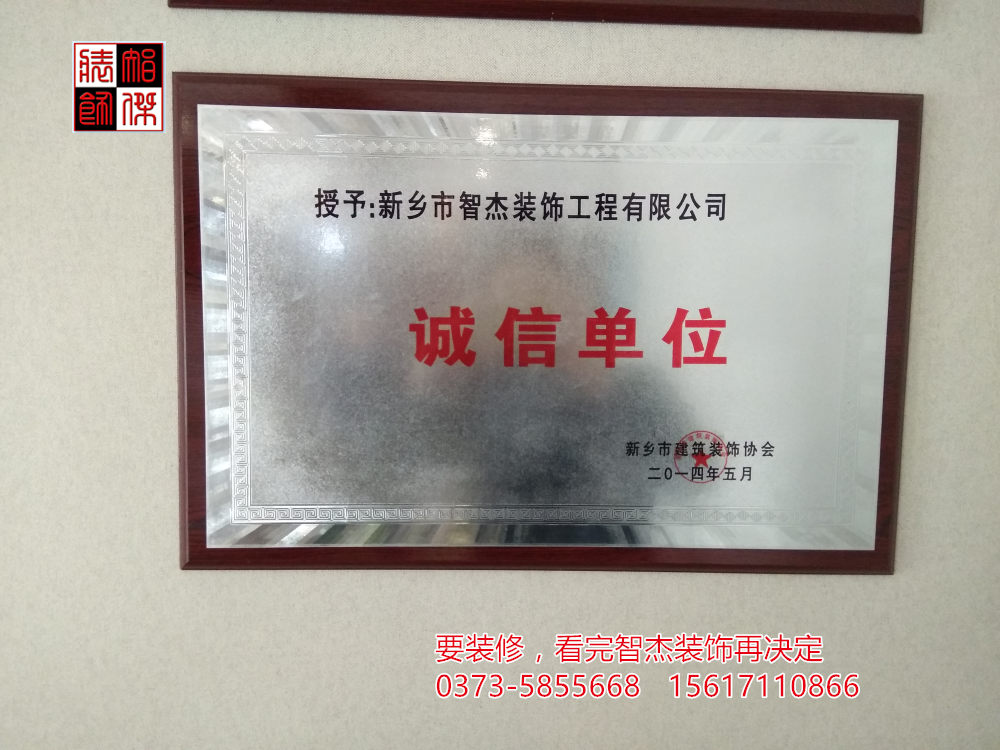 長垣室內(nèi)裝修設(shè)計