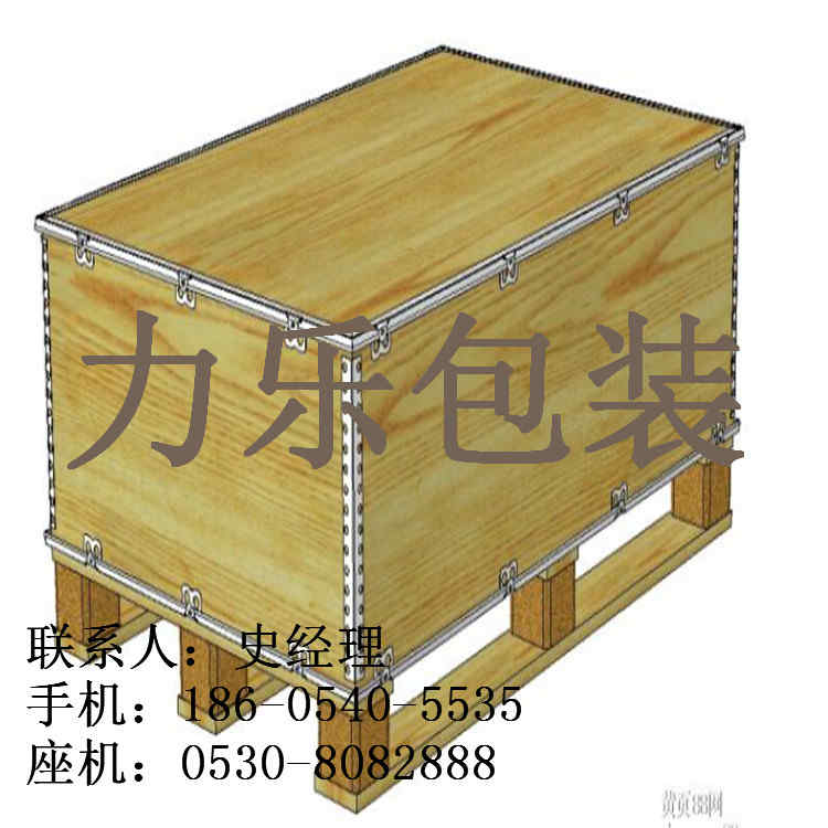 巨野熏蒸木箱，單縣九厘板包裝箱，定陶哪里有做木箱的