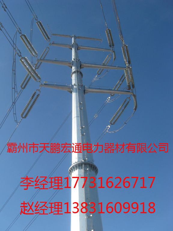 直銷電力鋼桿規格電力鋼桿