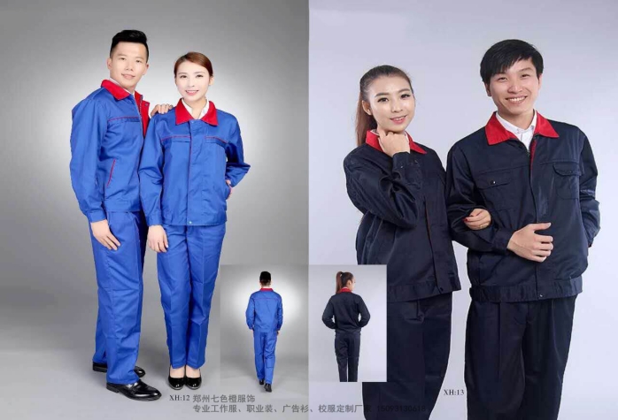 鄭州訂做志愿者馬甲