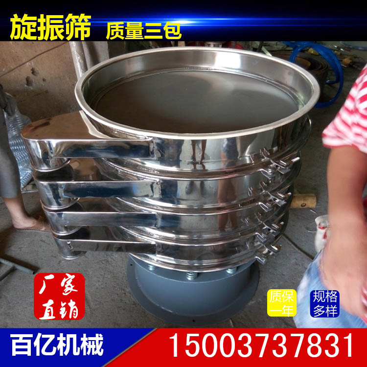 铜陵振动筛图片