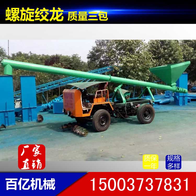 供应河南地区螺旋输送机 定做不同材质的螺旋输送机 质优价廉