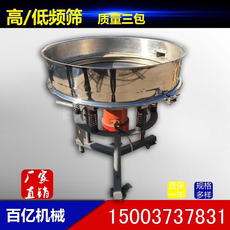海寧振動篩批發商