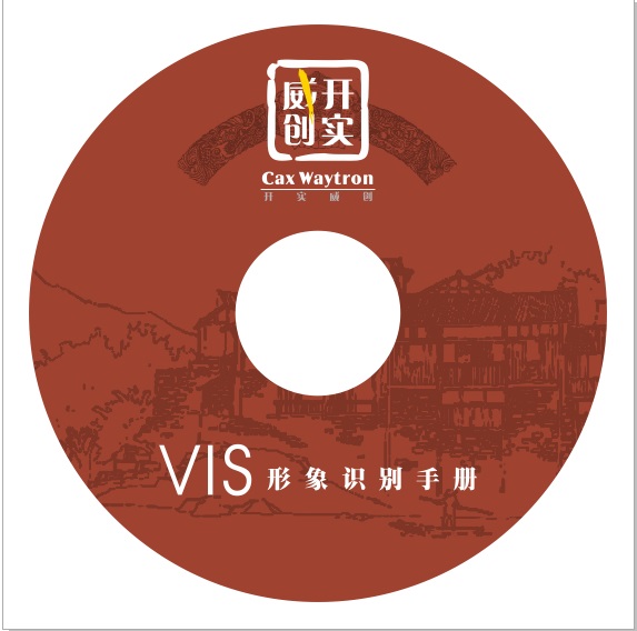 ZSKJ數碼打印機印光碟貼{sx}現有優惠速來{qg}原始圖片2