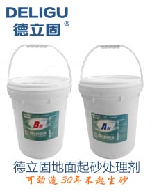湖北密封固化劑哪里有賣的