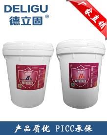 水泥地面起砂起灰怎么辦？德立固水泥起砂處理劑為您解決！