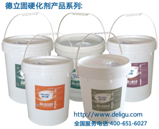 水泥地面起砂起灰怎么辦？德立固水泥起砂處理劑為您解決！