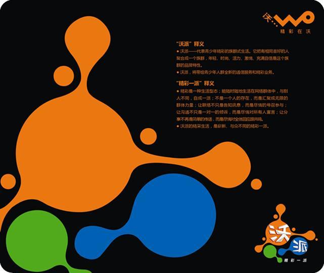蚌埠廣告鼠標(biāo)墊供應(yīng)廠家