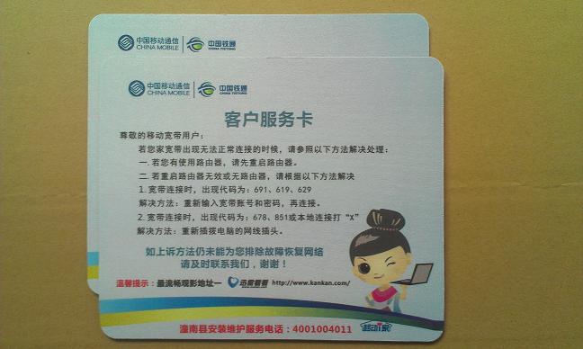 寧德鼠標(biāo)墊制作選擇旭博工藝