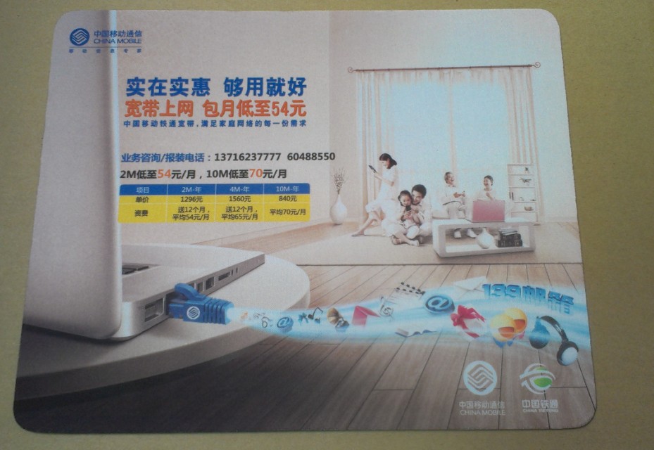 三明禮品鼠標(biāo)墊定制
