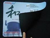 廣州天然橡膠鼠標(biāo)墊供應(yīng)信息